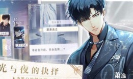 光与夜之恋最新爆料总结,揭秘游戏新篇章，探索未知世界